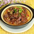 羊肉煲 羊肉煲