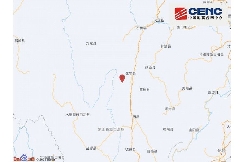 4·19冕寧地震 4·19冕寧地震