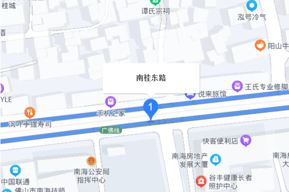 南桂東路 南桂東路