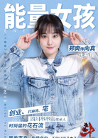 青春斗(2018年趙寶剛執導電視劇)