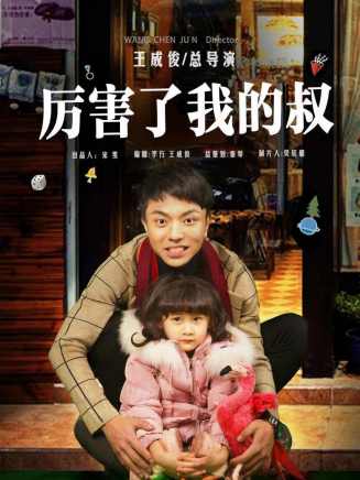 錢飛宇 錢飛宇