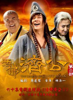 鄭鵬飛(中國內地男演員、模特)