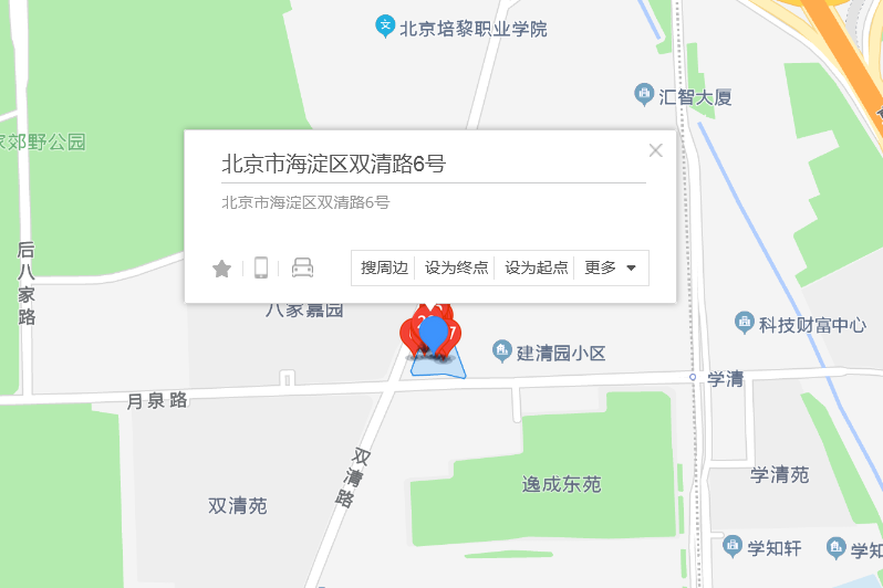 雙清路6號 雙清路6號