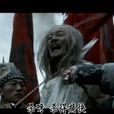 吳襄(明朝遼東總兵) 吳襄(明朝遼東總兵)