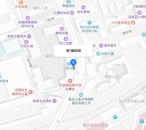 南馬街道 南馬街道
