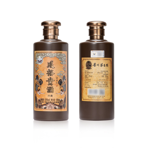 成裕貴 成裕貴