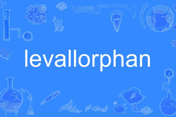 levallorphan levallorphan