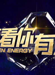 張仁博 張仁博