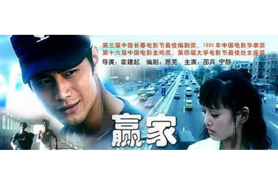 夢在飛(寧靜演唱歌曲) 夢在飛(寧靜演唱歌曲)
