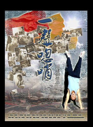 楊麗曉 楊麗曉
