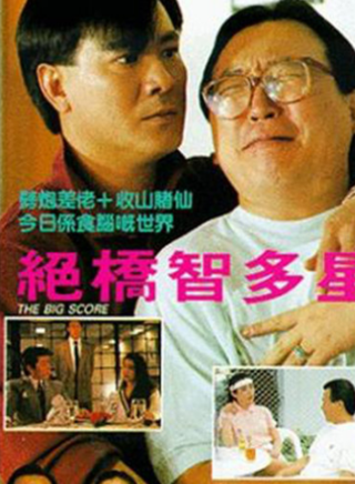 王天林 王天林