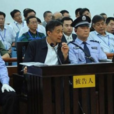 2013中國十大影響力法治案例