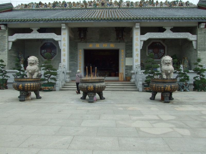 陶師祖廟 陶師祖廟