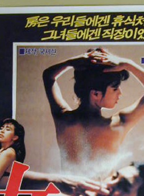 韓振熙 韓振熙