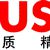 烏斯特公報 烏斯特公報