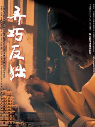 鄒潔儀