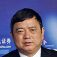 吳建龍(浙江龍華新世紀房地產開發有限公司董事長) 吳建龍(浙江龍華新世紀房地產開發有限公司董事長)