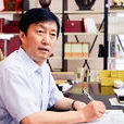 楊海明(漢中文化旅遊投資集團有限公司董事長) 楊海明(漢中文化旅遊投資集團有限公司董事長)
