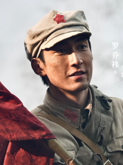 牛娃子(革命歷史劇《我叫張思德》中的角色) 牛娃子(革命歷史劇《我叫張思德》中的角色)