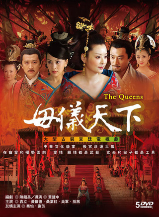 白慶琳 白慶琳