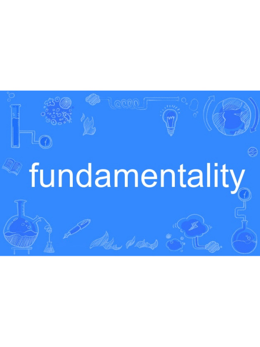 fundamentality fundamentality