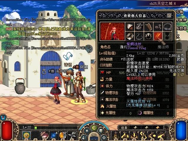 紫銅法杖 紫銅法杖