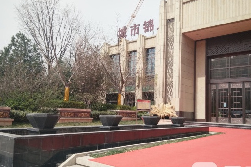 城市錦上 城市錦上