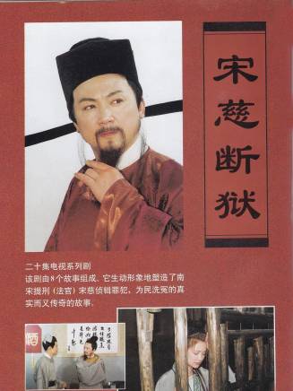 何賽飛