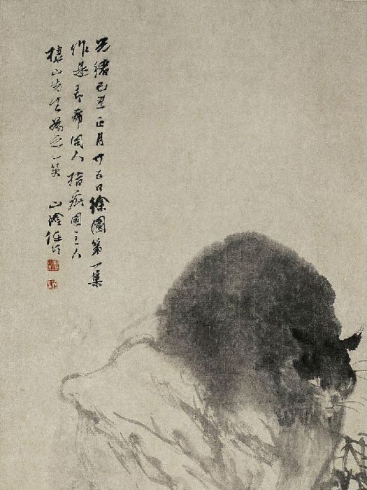 狸貓竹石圖 狸貓竹石圖