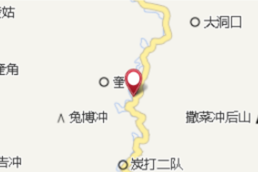 炭打六隊 炭打六隊