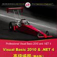 Visual Basic 2010&.NET 4高級編程 Visual Basic 2010&.NET 4高級編程