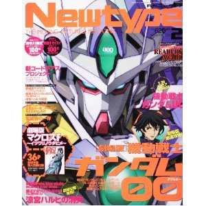 Newtype20102月刊