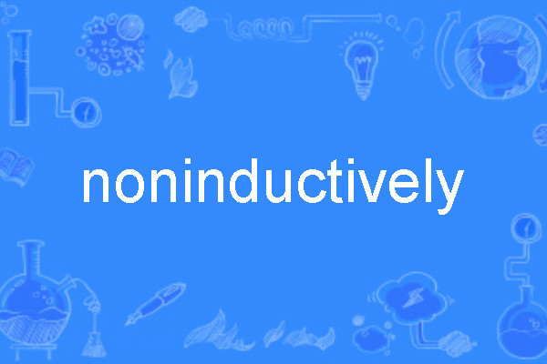 noninductively