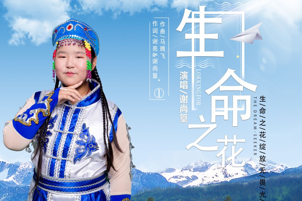 六一 六一