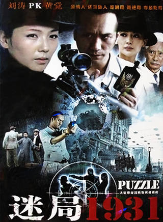 萬妮恩(萬艷) 萬妮恩(萬艷)