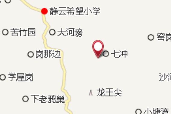 七沖崗 七沖崗