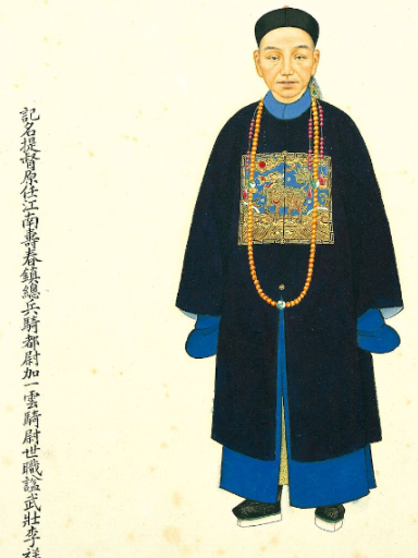 李祥和(清朝將領) 李祥和(清朝將領)