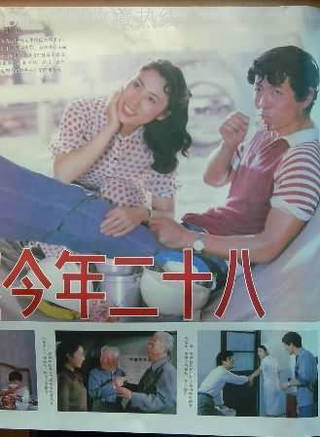 詹萍萍(80年代影星) 詹萍萍(80年代影星)