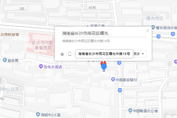 曙光中路16號2 曙光中路16號2