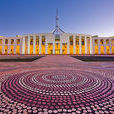國會大廈(澳大利亞建築物)