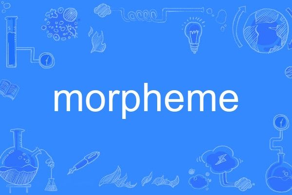 morpheme morpheme