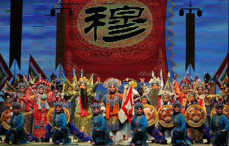 中華豫劇促進會