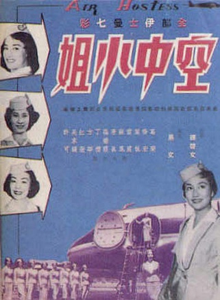 葛蘭(香港演藝界人士)