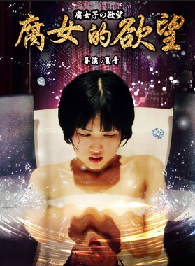 蘆偉(中國內地導演) 蘆偉(中國內地導演)