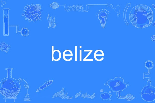 belize belize