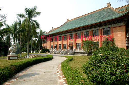 華南理工大學校園