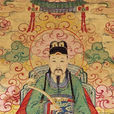 梓潼帝君 梓潼帝君