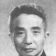 萬國鼎 萬國鼎