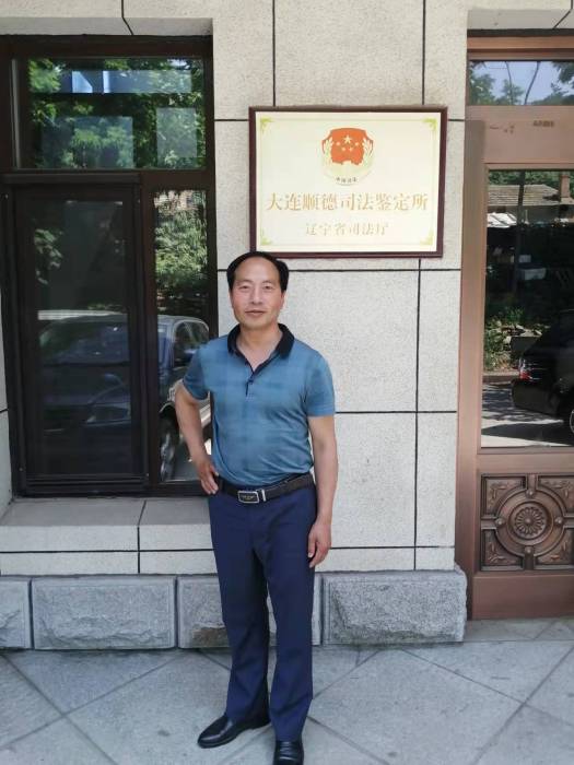 張貴明(大連律師) 張貴明(大連律師)