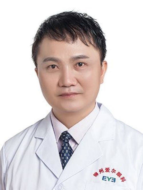 陳光勝(柳州愛爾眼科醫院醫生) 陳光勝(柳州愛爾眼科醫院醫生)
